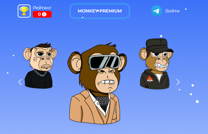 monkey nft игра