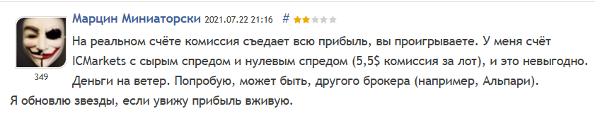 морфеус трейдер отзывы