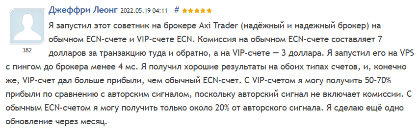 морфеус трейдер отзывы