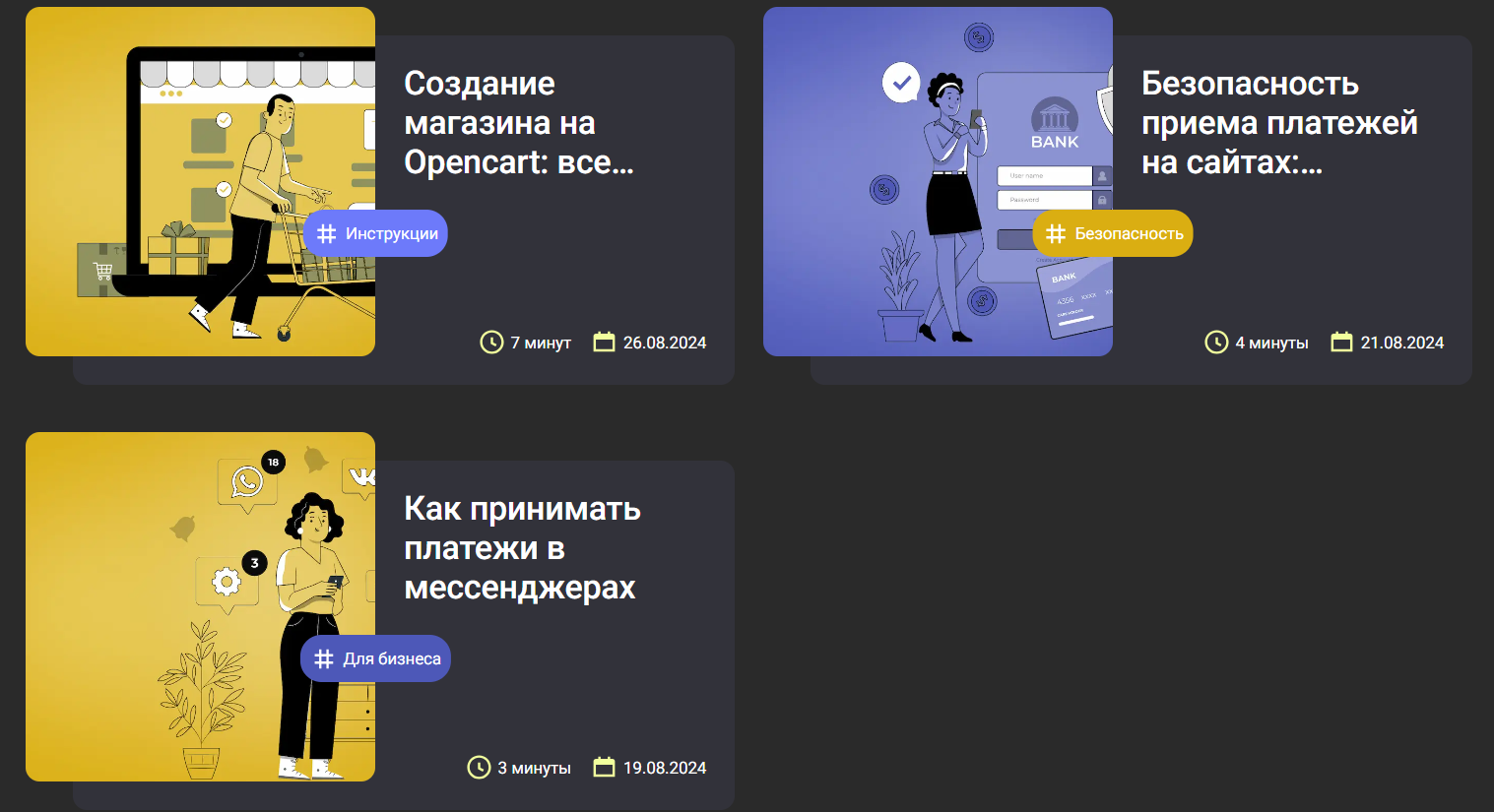 морун