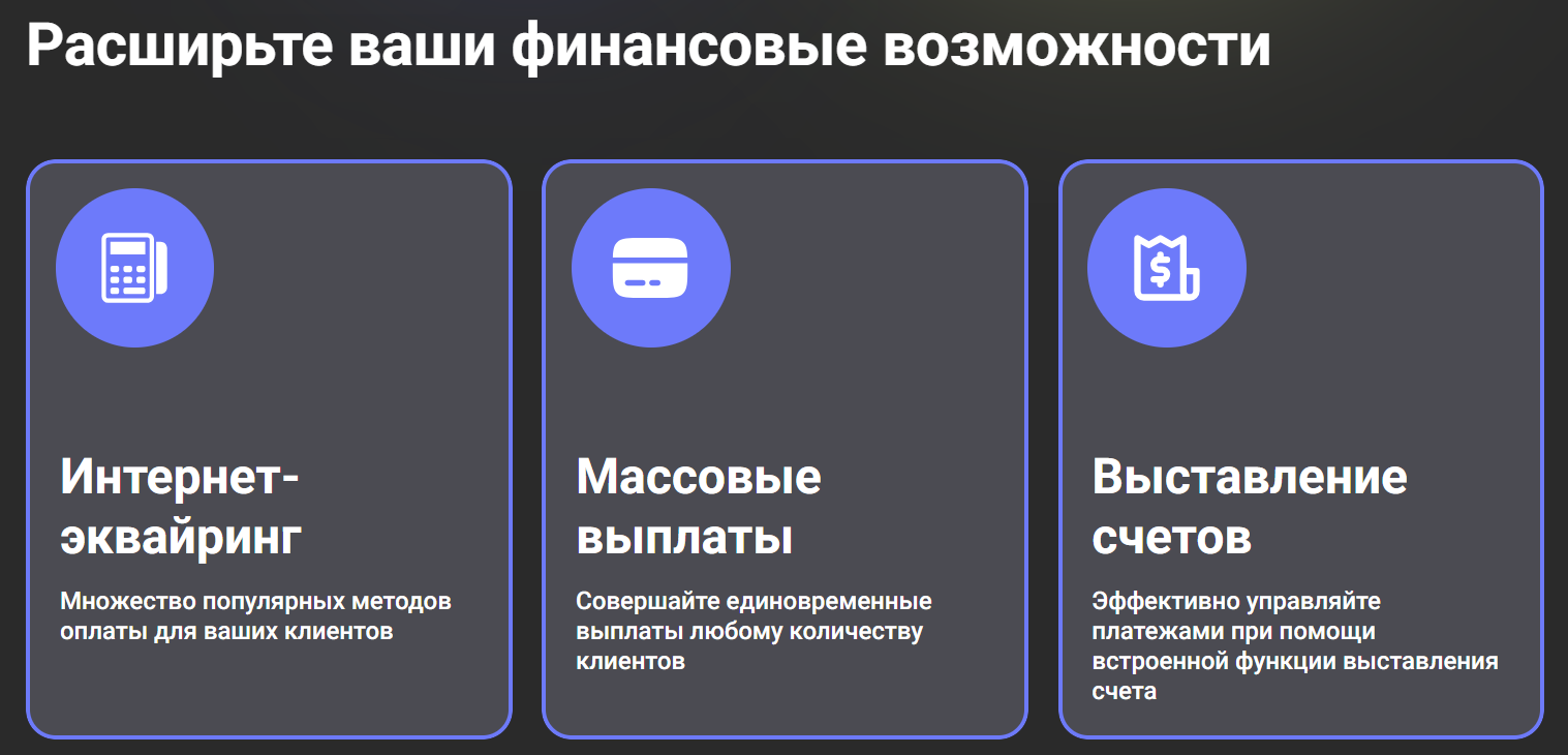 morune платежная система