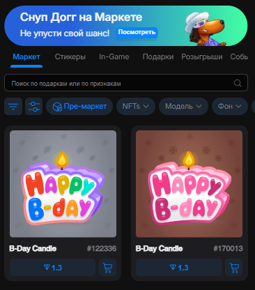 mrkt bot телеграм отзывы
