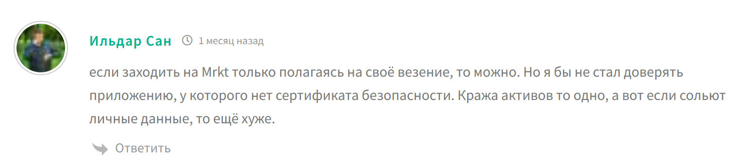 mrkt бот телеграмм заработок
