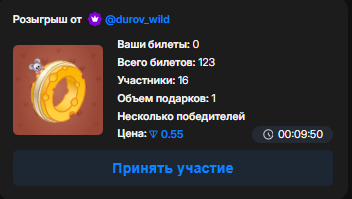 мркт тг биржа крипта