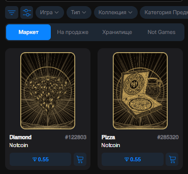 mrkt transfergift bot