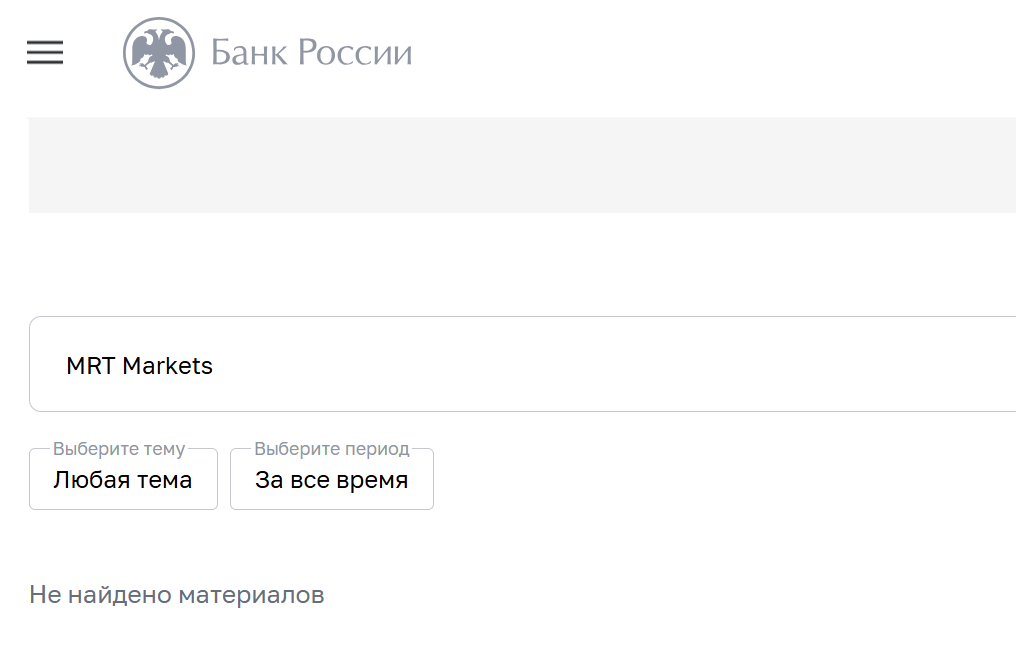 mrt markets кто такие