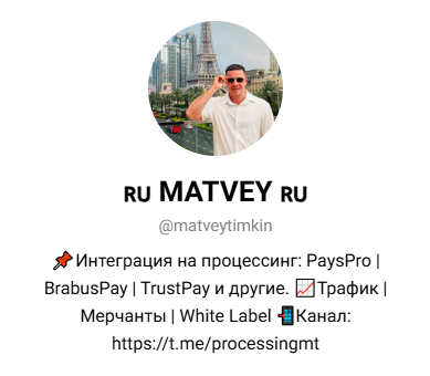MT Processing