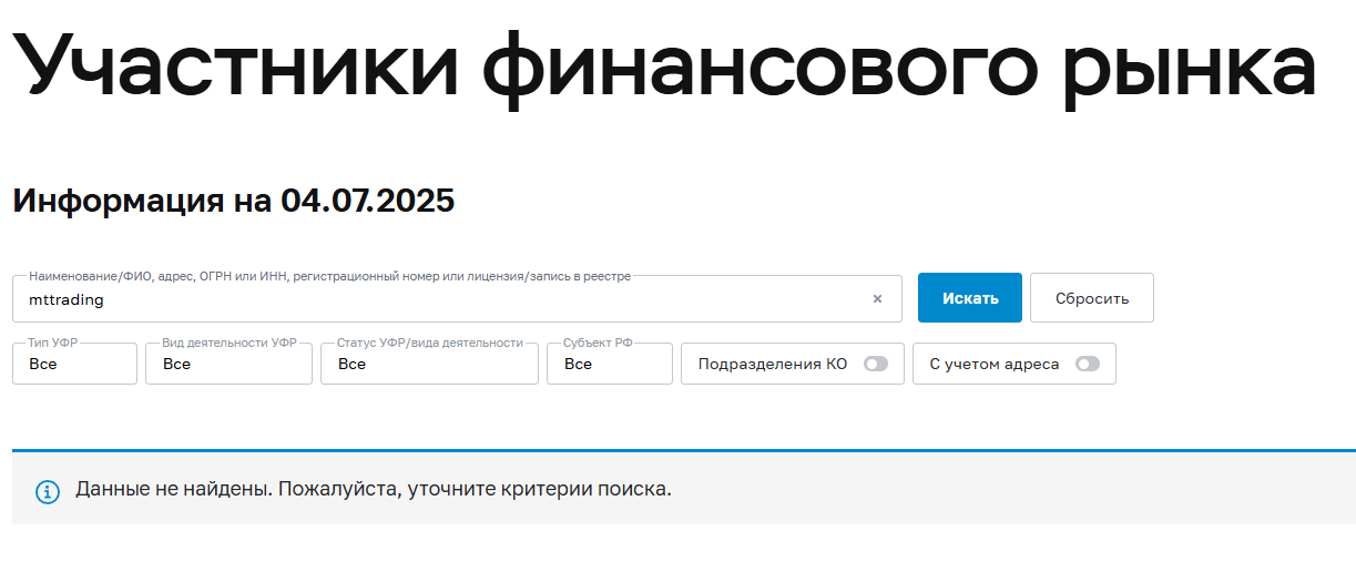мт трейдинг мт трейдинг