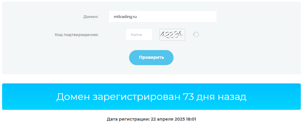 mttrading ru отзывы mttrading ru отзывы