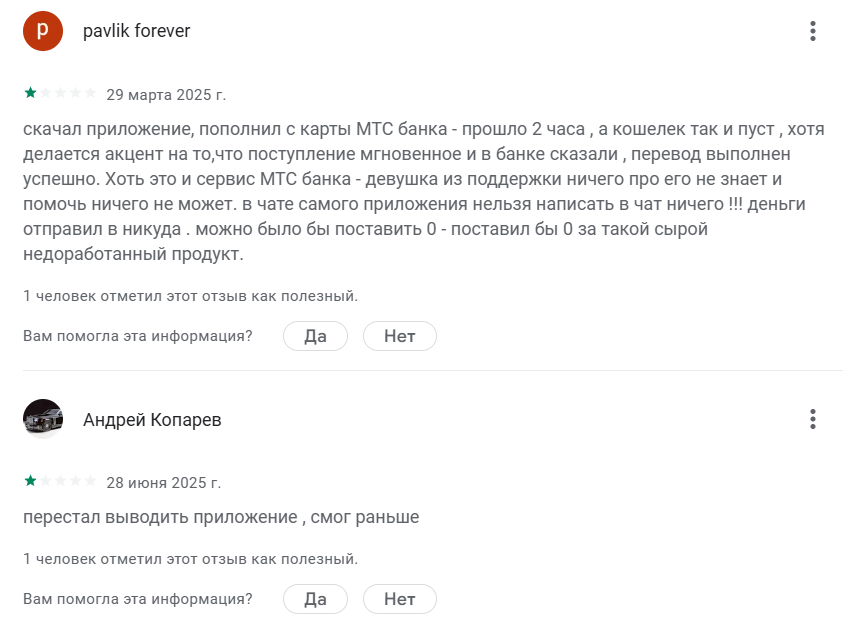 mwwallet