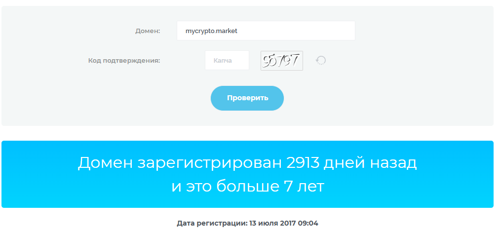 mycrypto market mycrypto market