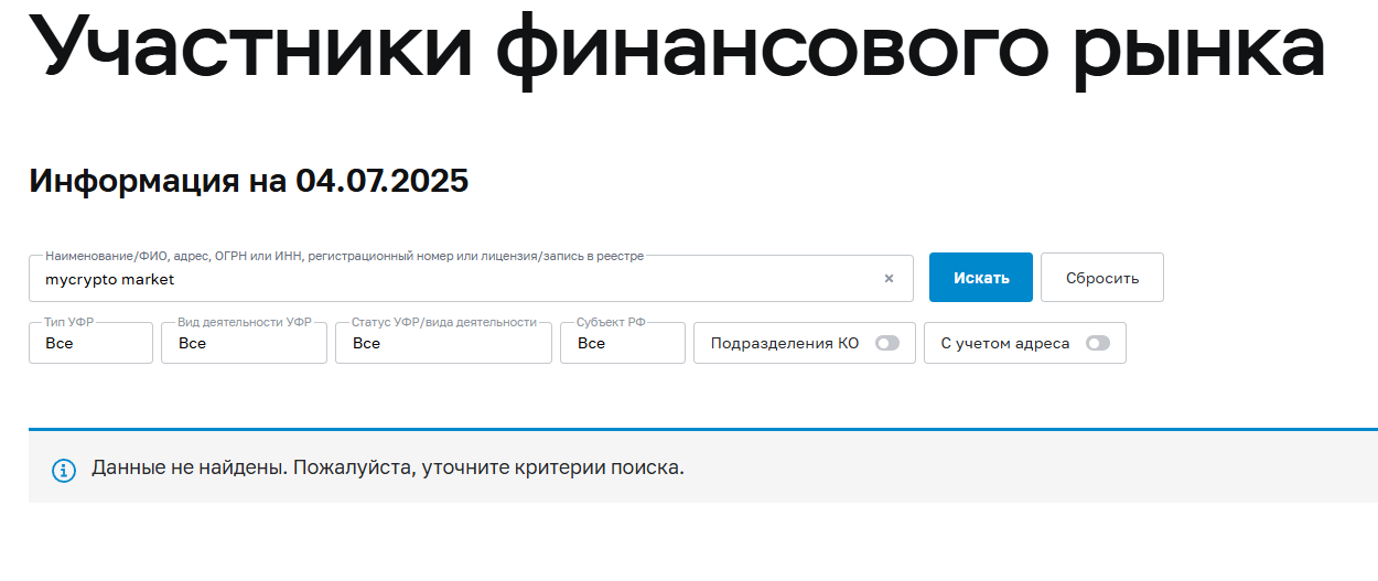 mycryptomarket mycryptomarket