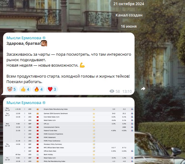Мысли Ермолова