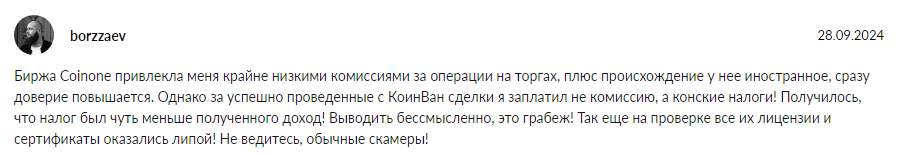 Nadya Crypto