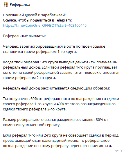 Nadya Crypto