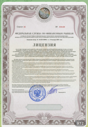 Nadya Crypto