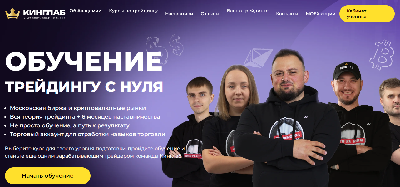 Нарэк Григорян Трейдинг без понтов Нарэк Григорян Трейдинг без понтов