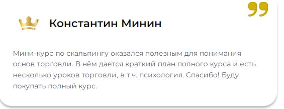 Нарэк Григорян Трейдинг без понтов Нарэк Григорян Трейдинг без понтов