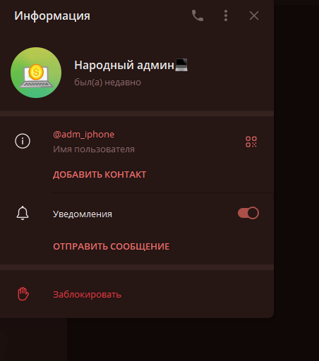 народный эльдорадо