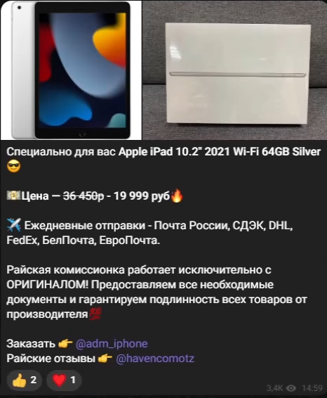 народный эльдорадо отзывы