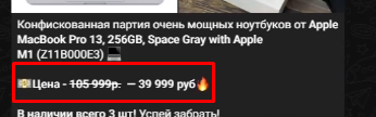 народный эльдорадо телеграмм канал отзывы