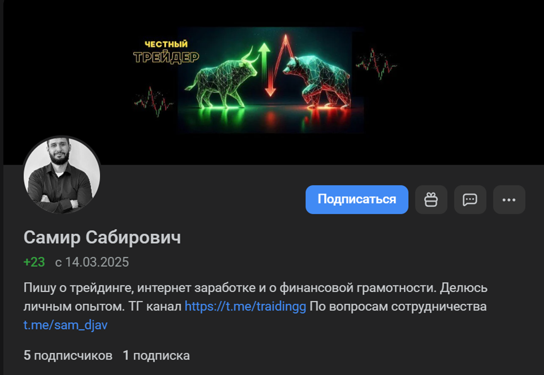 Настольный путеводитель трейдера