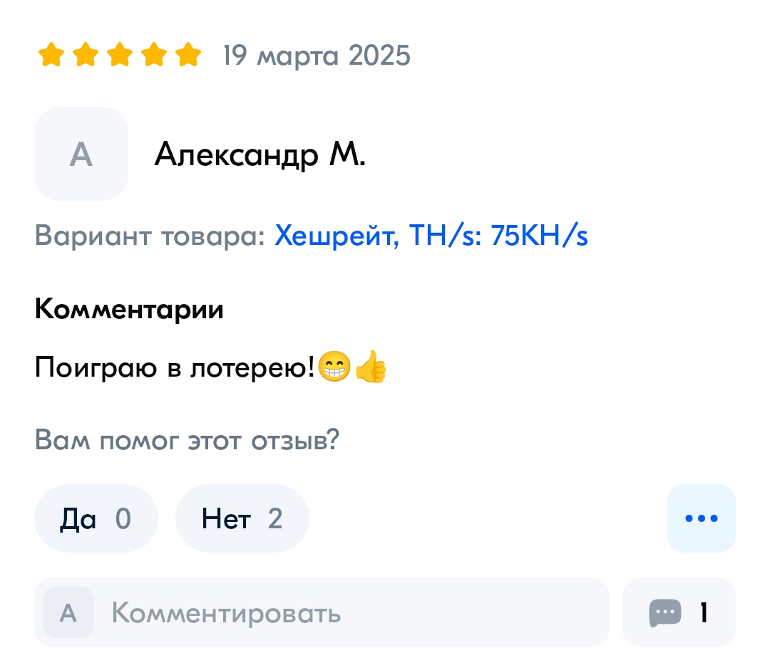 настроить мини соло майнер биткоина лотерея