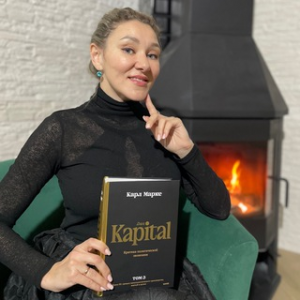Натали Симонова | Капиталъ