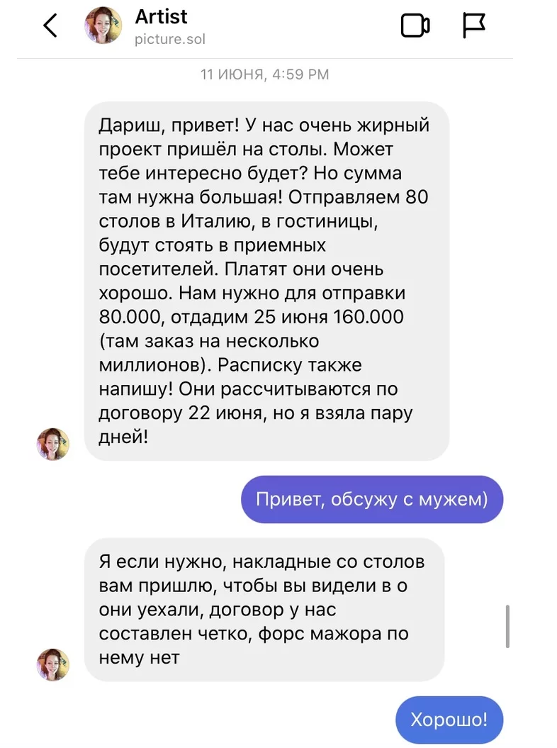 наталья соловьева блоггер