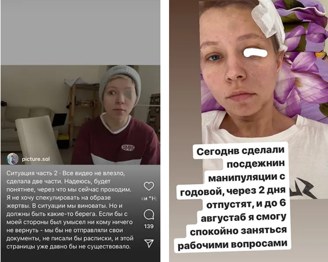 наталья соловьева художник