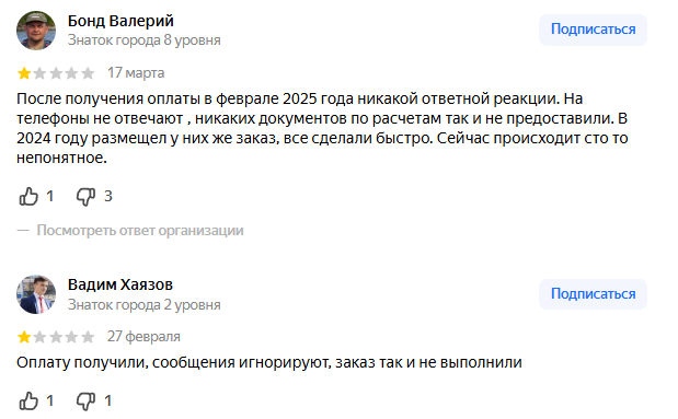 ндфл гуру отзывы