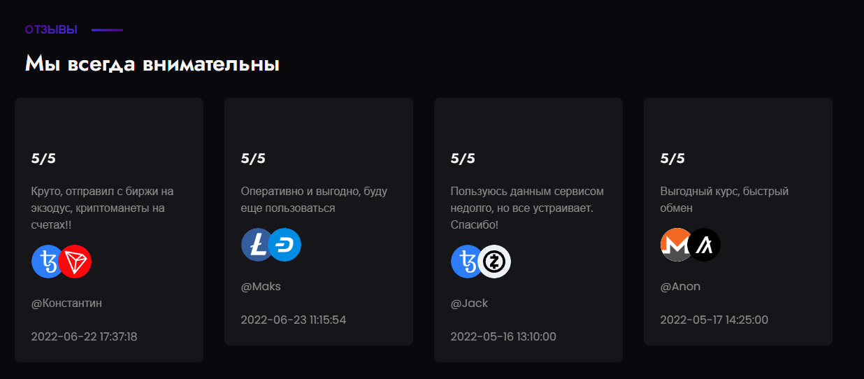 nemev com