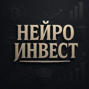Нейроинвест