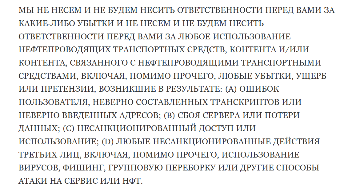 nftupbit bot