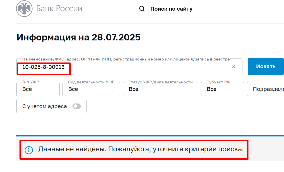 nftupbit bot бот