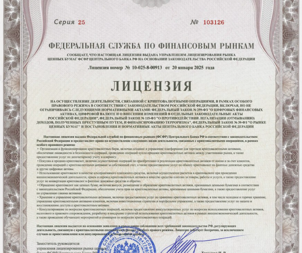 nftupbit bot отзывы