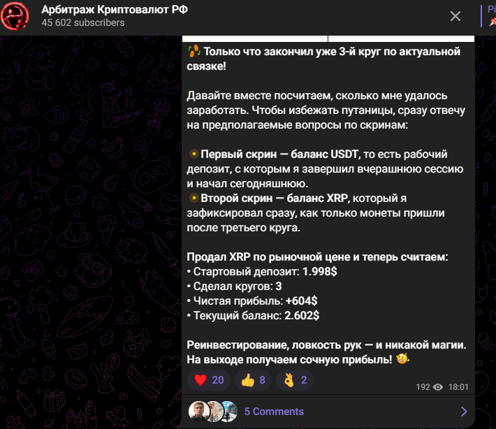 Nickolayefm Official telegram