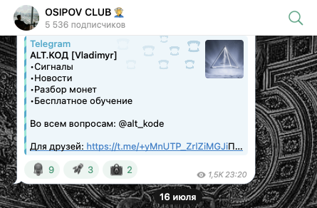 NIK OSIPOV CLUB