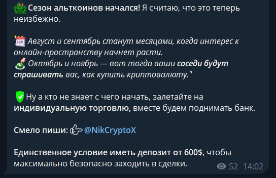 nikcryptox отзывы nikcryptox отзывы
