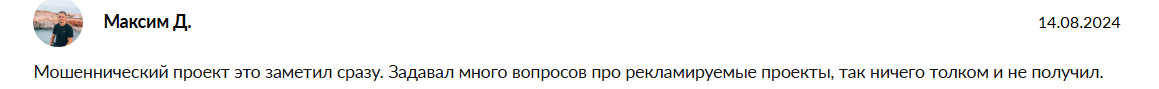 никита молли трейдер
