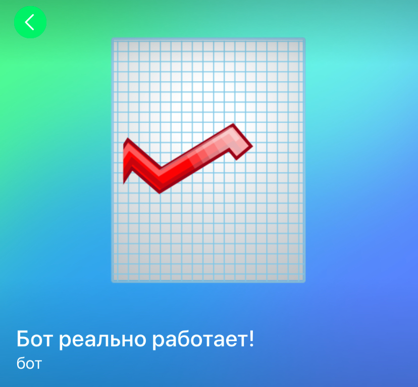 никита прокофьев инвестиции