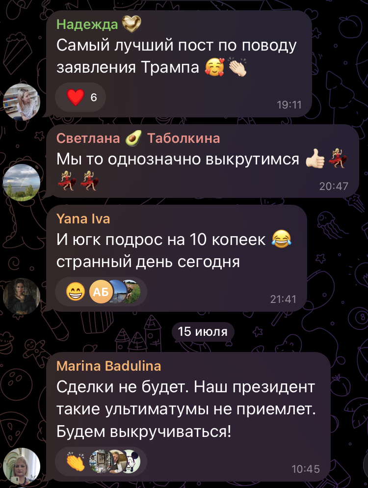 никита прокофьев инвестиции