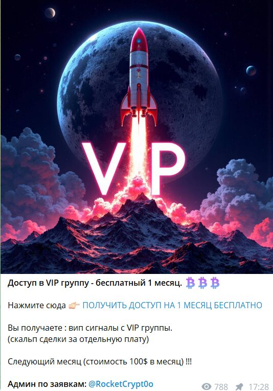 николай сигналы криптовалют
