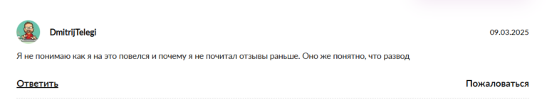 nikosignal отзывы