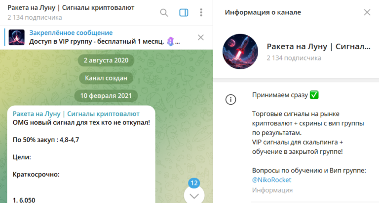 nikoxsi