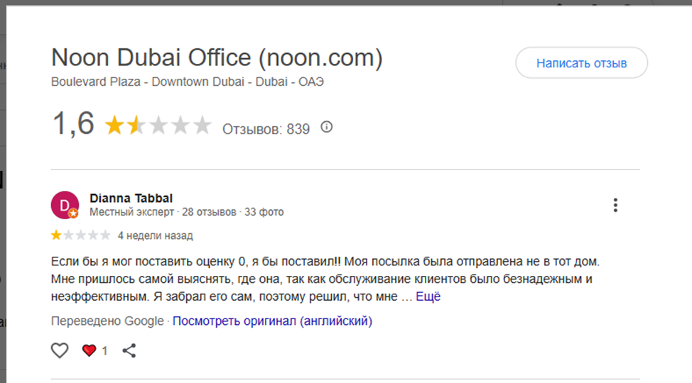 nnoo99 vip разоблачение