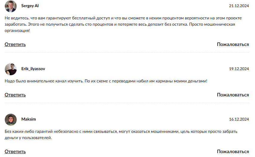 ночной криптоман телеграм канал