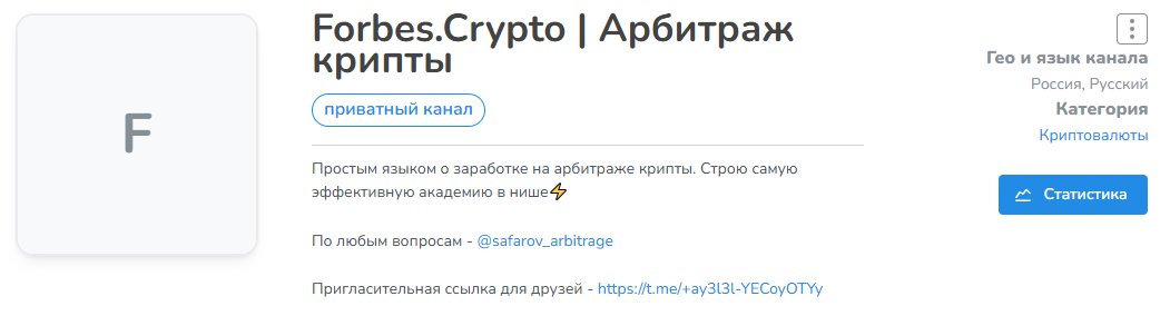 ночной криптоман телеграм канал