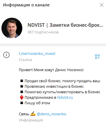 носенко денис васильевич носенко денис васильевич