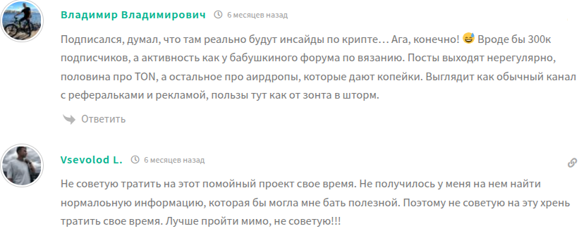 not fans телеграмм канал